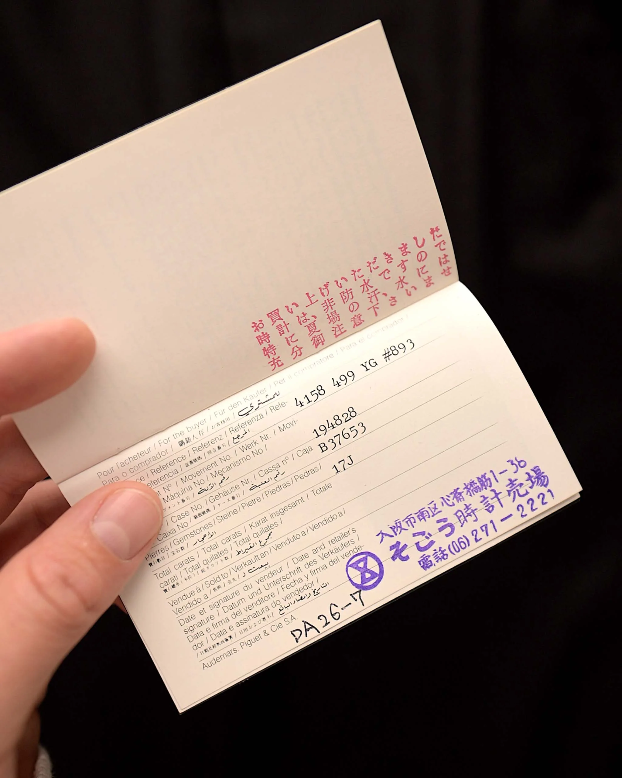 Product image 20